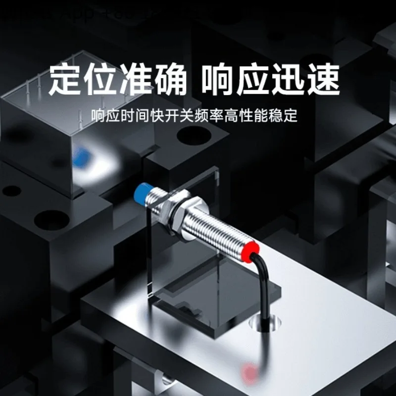 proximity switch sensor three-wire M8 metal induction switch electric eye NPN normally open PNP normally closed three-wire 24V