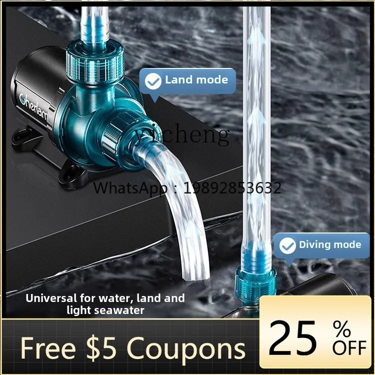 bottom suction pump Ultra-quiet fish tank pool suction submersible pump Amphibious circulating pump