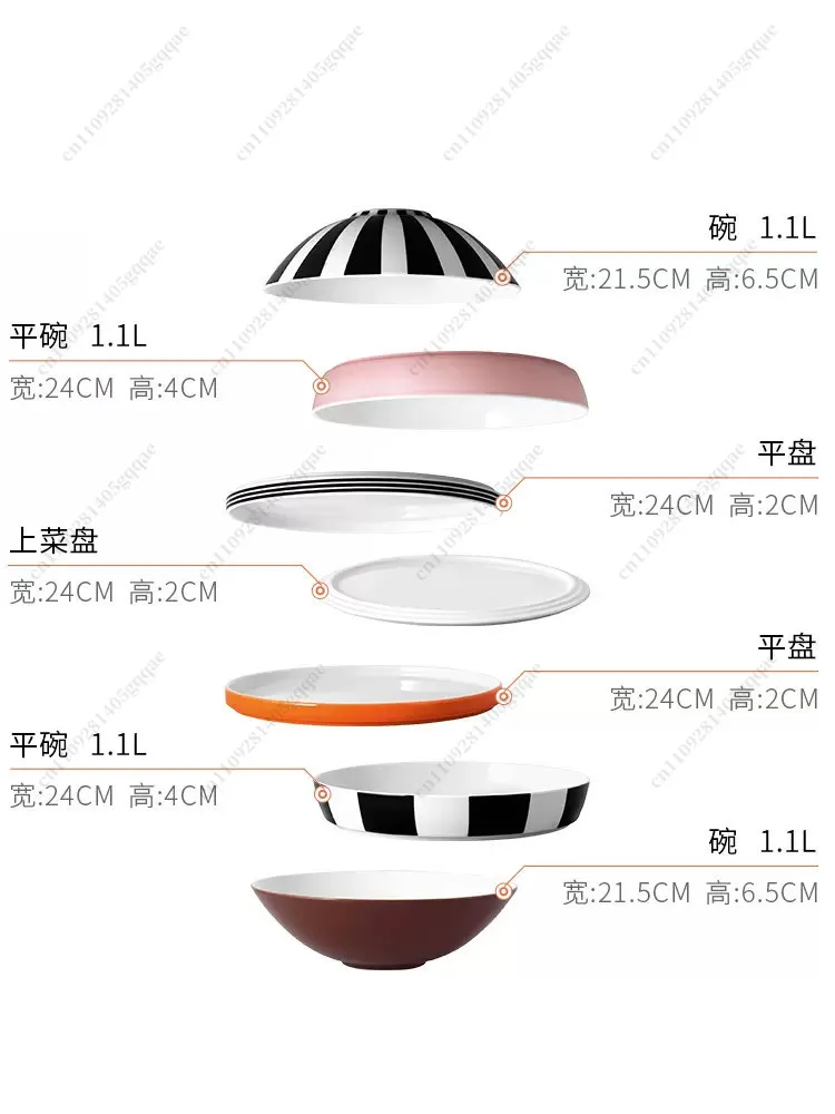 Tableware Ball Creative High-value Tableware Set Household Bone China Bowl and Plate Combination Seven-piece Set