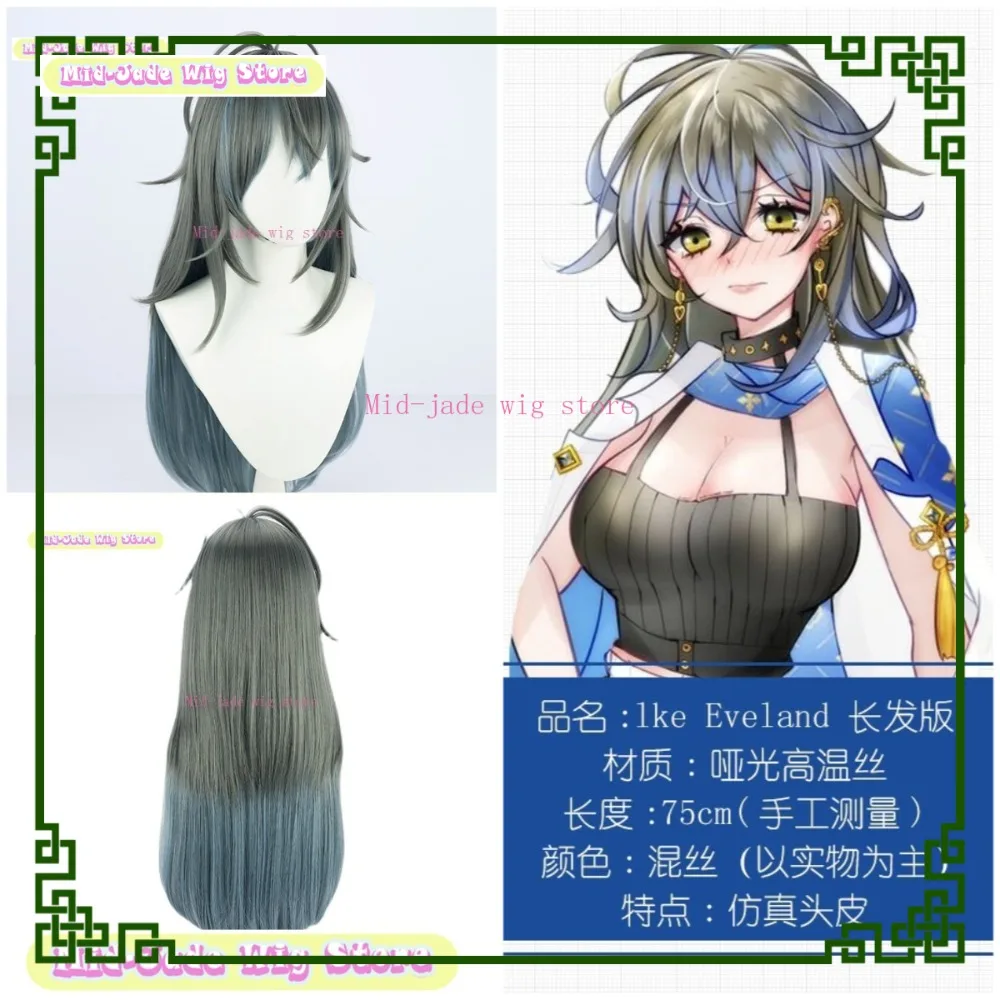 

Mid-jade Wig Store Ike Eveland Genderend Cosplay Wig Anime Game Cosplay Gradient Synthesis Long Hair Halloween Party