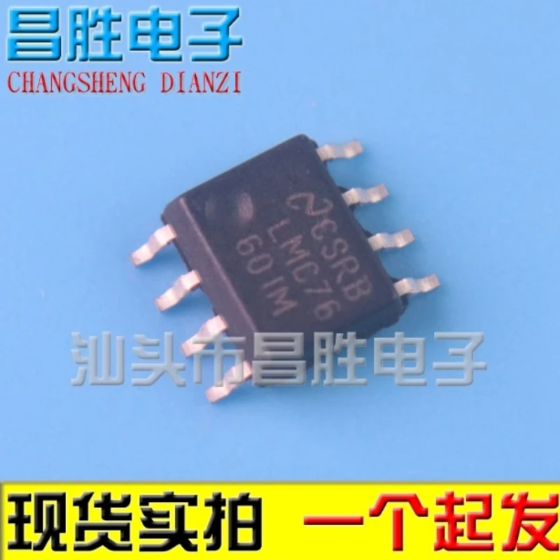 (5 Pieces) LMC7660IM LMC7660IMX/NOPB LMC567CMX LMC567CM LMC567CMX/NOPB LMC555CM LMC555CMX LMC555CMX/NOPB SOP-8
