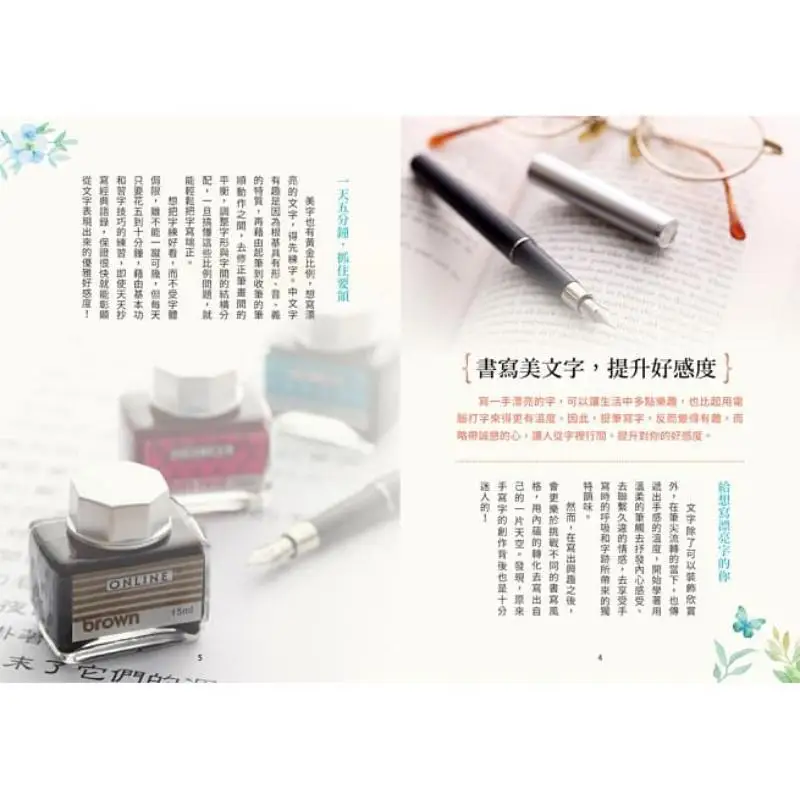 Leisurely Time Beautiful Calligraphy Practice Post 78 Famous Quotes And Phrases To Accompany You In Writing Reading And Apprecia