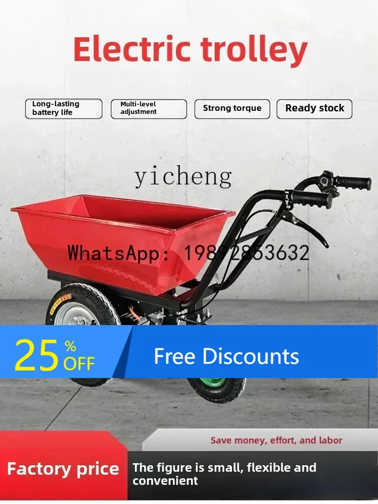 B1 Electric Trolley… - image