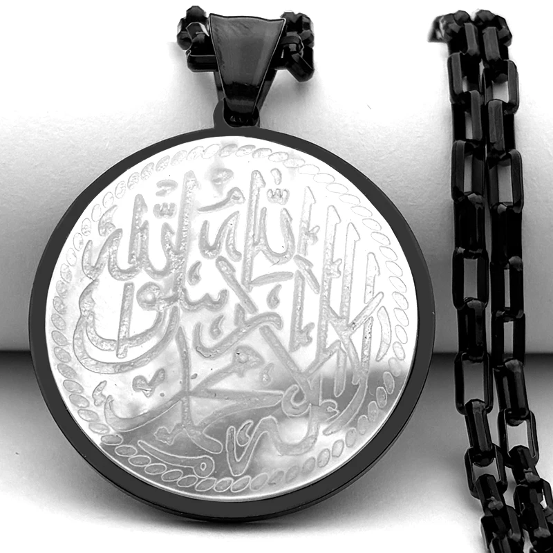 Arabic Quran Islam …