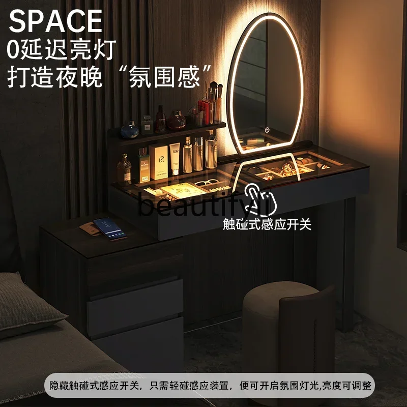 

Italian light luxury dresser storage cabinet integrated makeup mirror bedroom modern simple solid wood makeup table