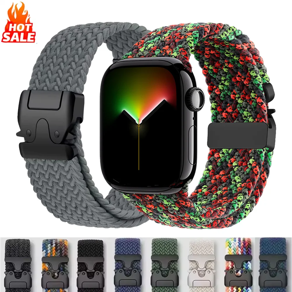 Braided Parachute S…