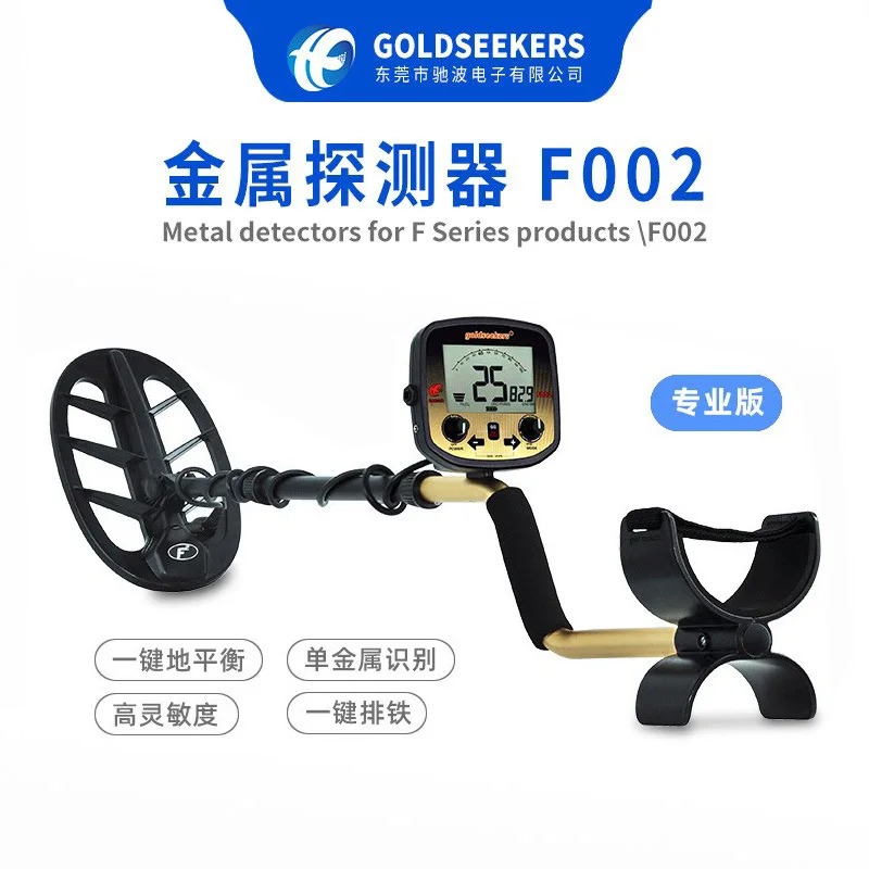 Detector de metais F002, dispositivo portátil de alta precisão para caça ao tesouro subterrâneo para detectar detectores de metais ao ar livre à prova d'água
