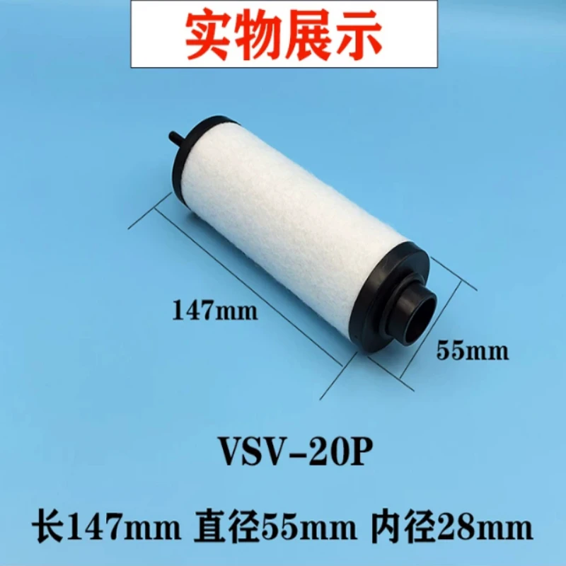 Oil Mist Separator Exhaust Filter Element Fit Vacuum Pump VSV20 VSV40 VSV65 for VSV Series Vacuum Pumps