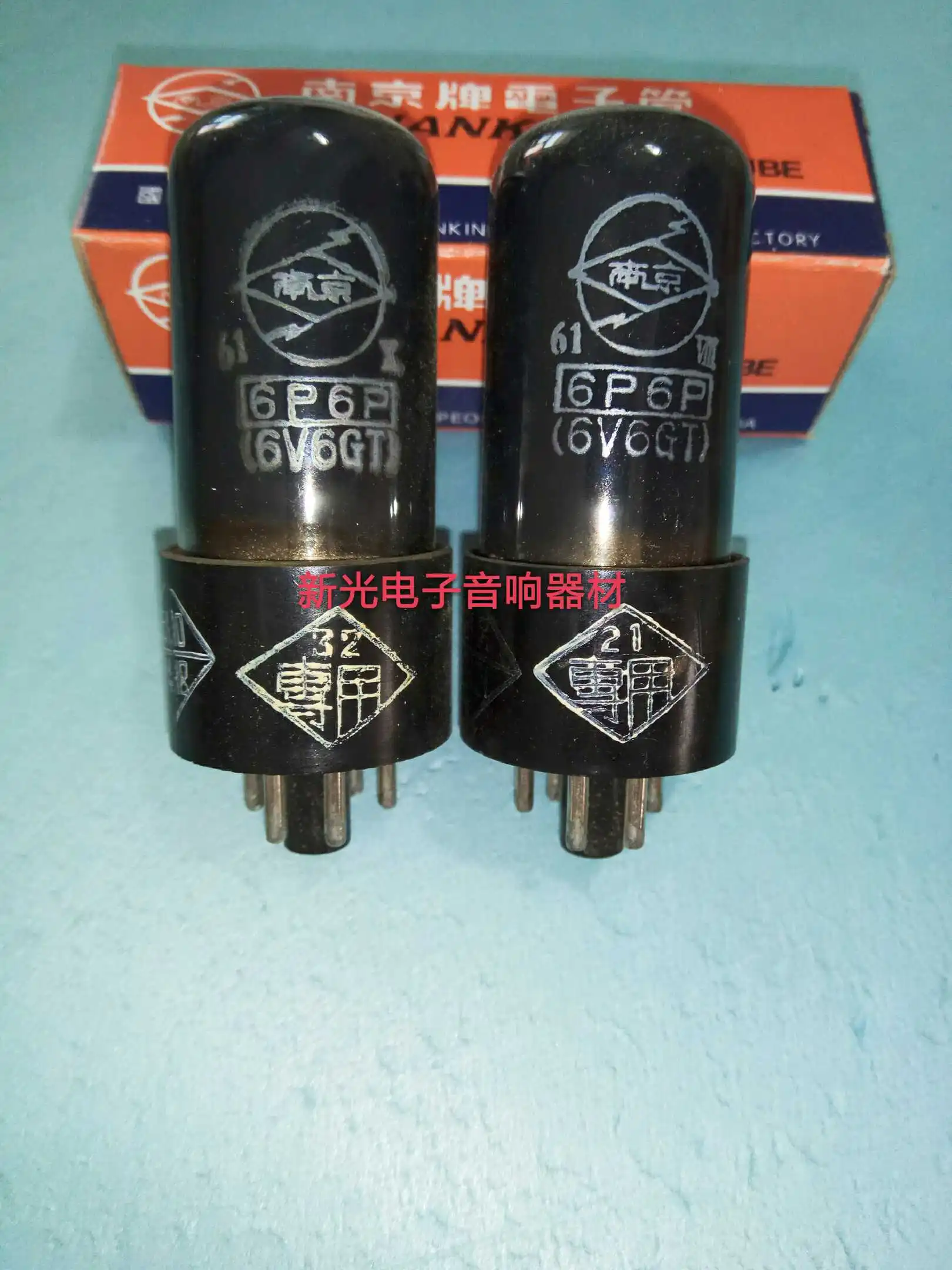 New Nanjing 6V6GT 6P6P electronic tube replaces the Soviet 6N6C The sound quality is soft and gentle