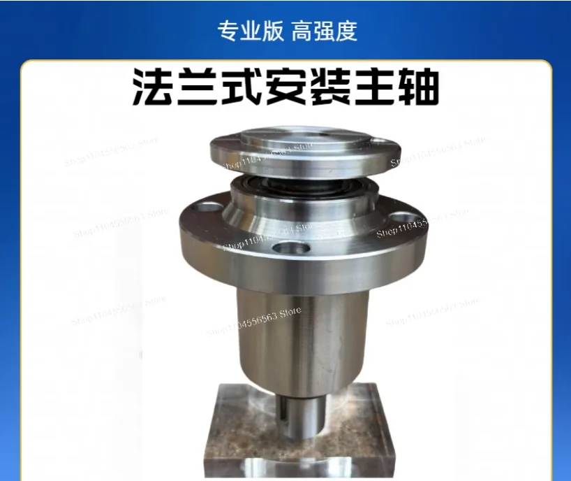 Precision Machining Lathe Spindle – High Speed, Flange Mounted Design