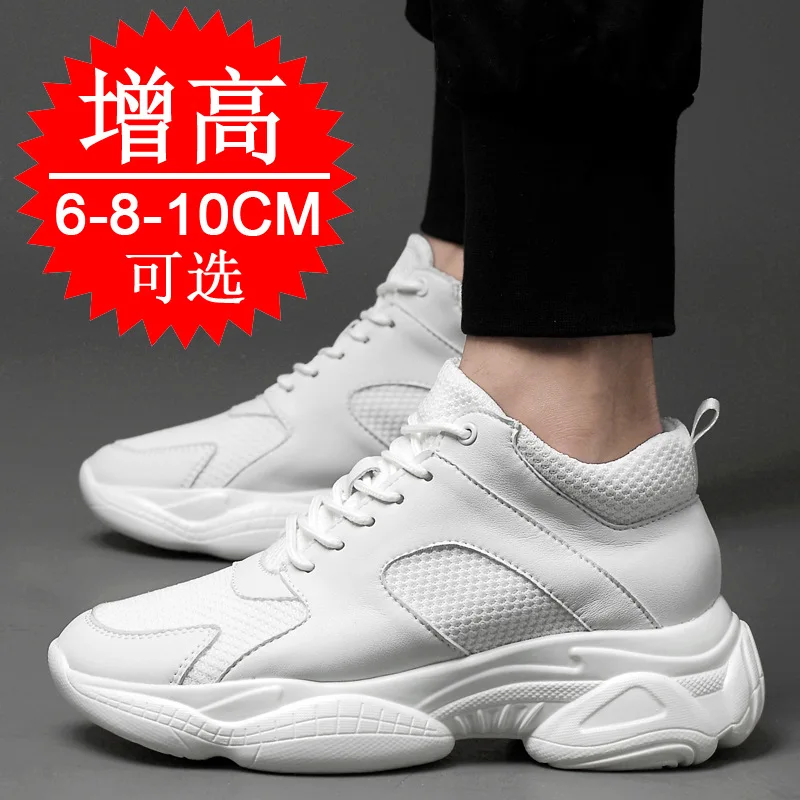 Men Elevator Shoes Heightening Sneakers for Men 6cm 8cm 10cm Breathable Height Increased Shoes Man Sports Increasing Shoes