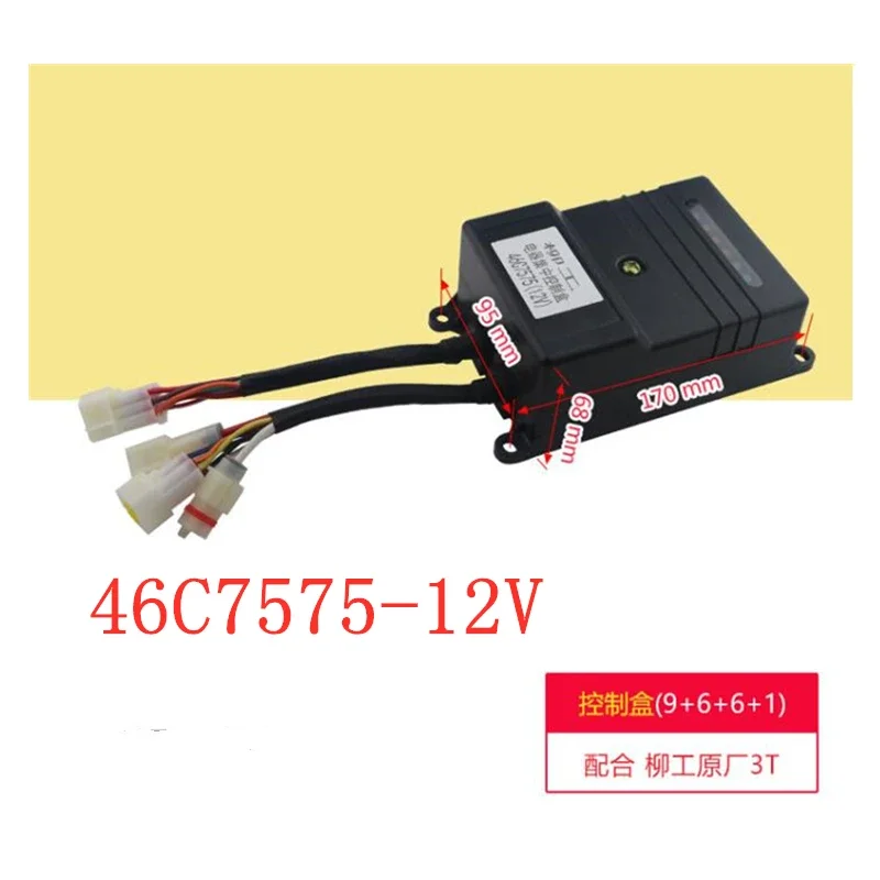 Forklift Accessories Control Box Integrated Electrical Box 46c7575-12v Liugong #3t 9 + 6 + 1 + 1