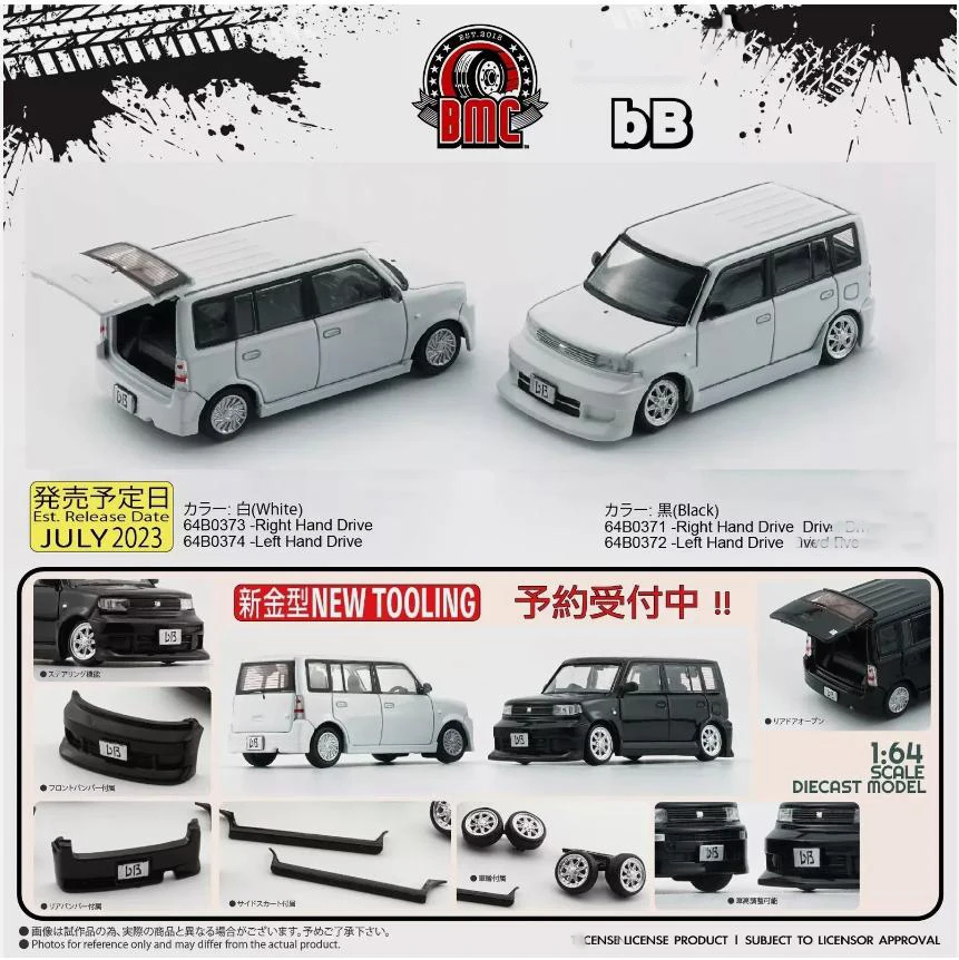 BMC 1:64 Scale 2000 bB Van Diecast Alloy Toy Cars Simulation Model By BM Creations For Collection gift
