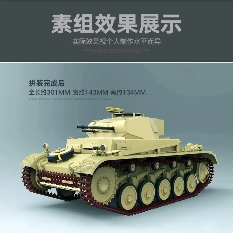 Gecko 16GM0009 1/16 Scale Pz.kpfw II (Sd.Kfz.121) Ausf.F Plastic Model Kit