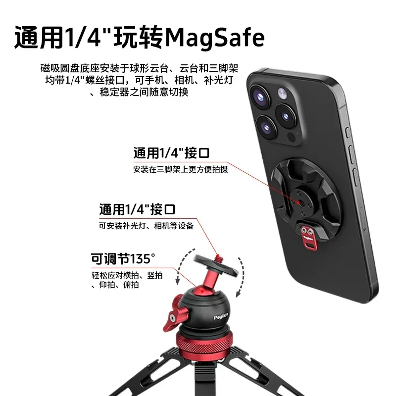 Multifunctional gimbal, mobile phone magnetic tripod, portable aluminum alloy small tripod