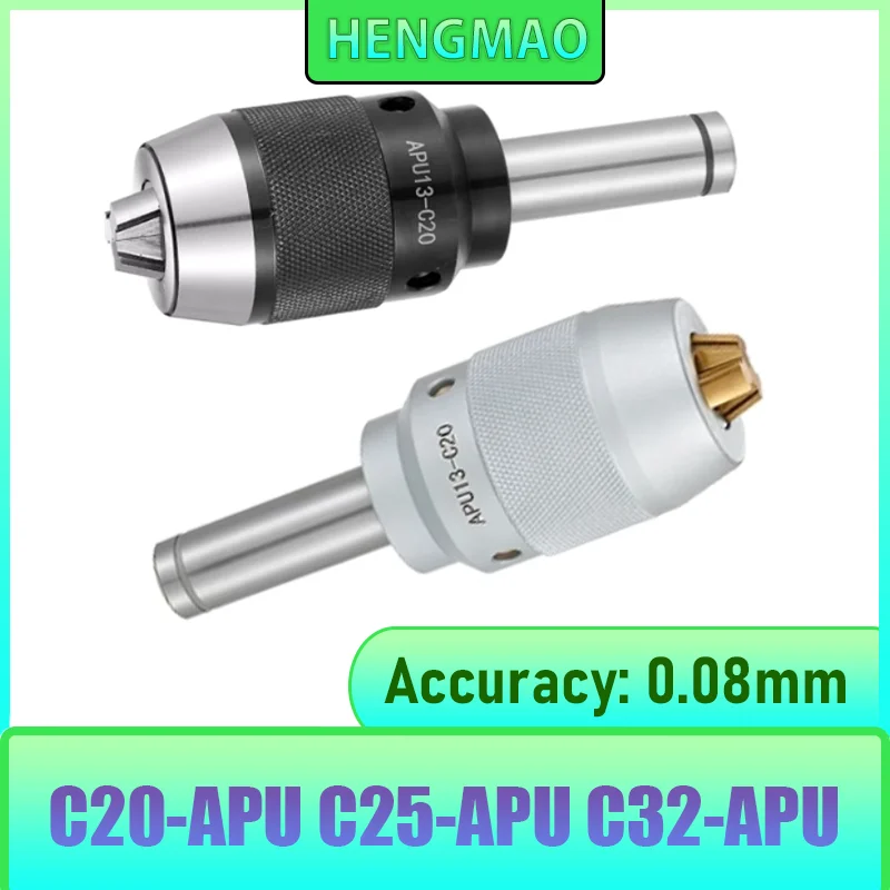 

C20 C25 C32 держатель инструмента APU13 APU16 APU самозатягивающийся сверлильный патрон держатель инструмента кронштейн инструмента