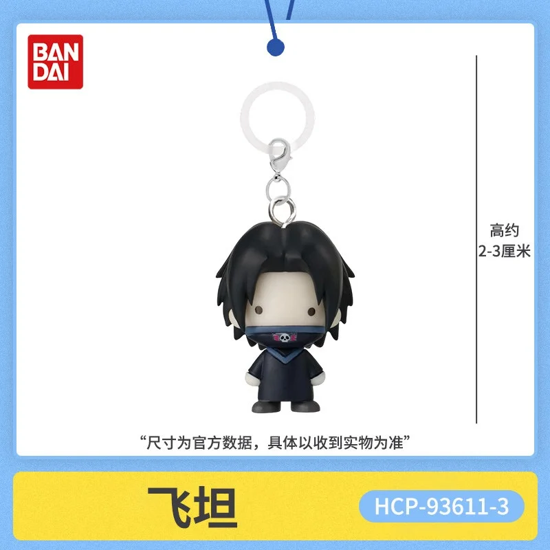 Bandai Keychain Gashapon Hunter X Hunter Phantom Troupe Chrollo Lucilfer‌ Character Design Mark Mini Figure Pendant Collectible view 3