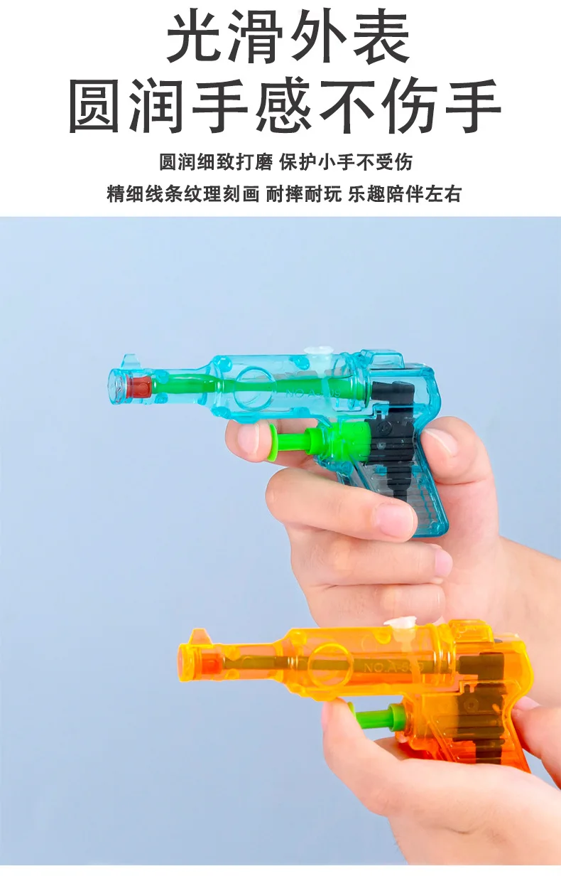 Pistolet à eau d'été en plein air, pistolet de pulvérisation d'eau, plage haute pression, piscines, jouets de jeu amusants pour enfants, garçons et filles, 10.5cm