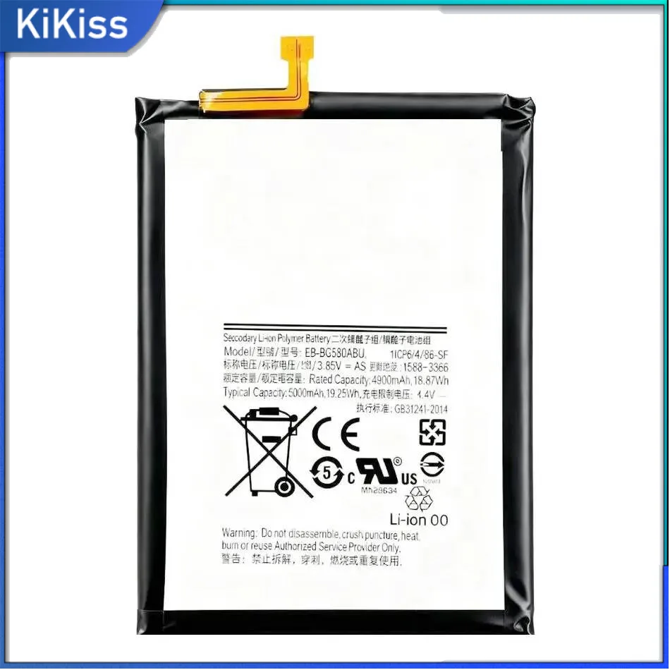 Mobile Phone Batter…