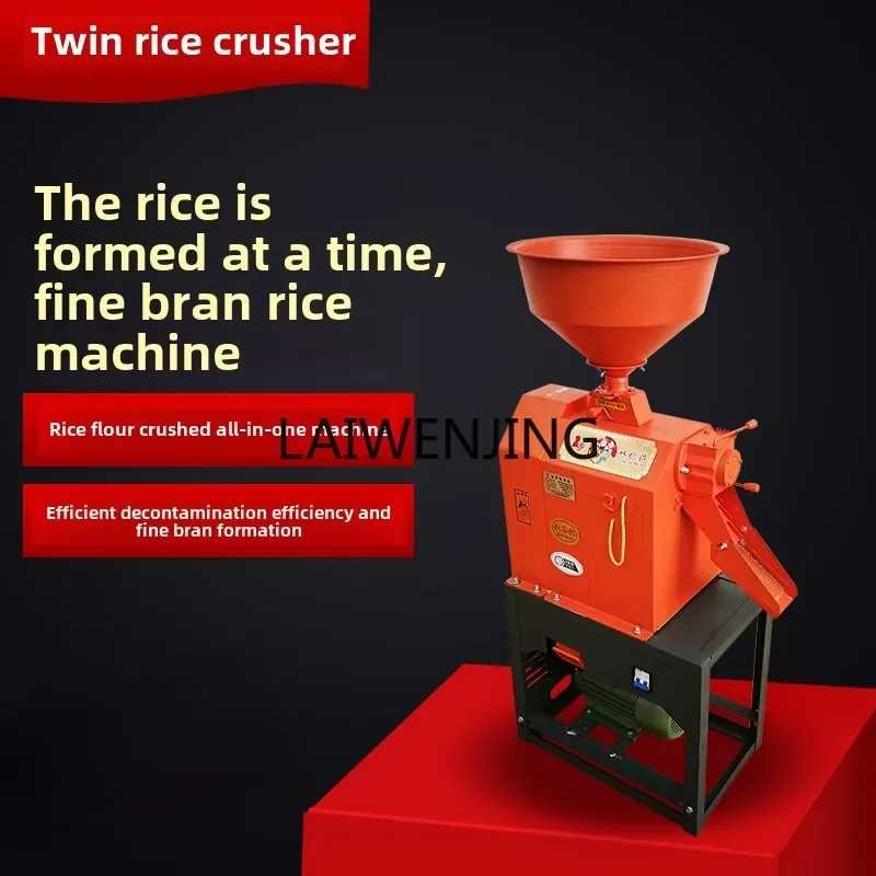 

SGF household rice milling machine rice peeling and peeling automatic crushing and beating machine