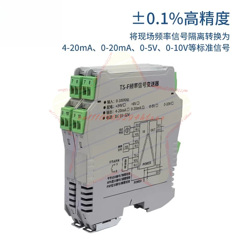 TS-F pulse square wave frequency conversion analog module Hz signal change 4-20mA NPN proximity switch speed measurement