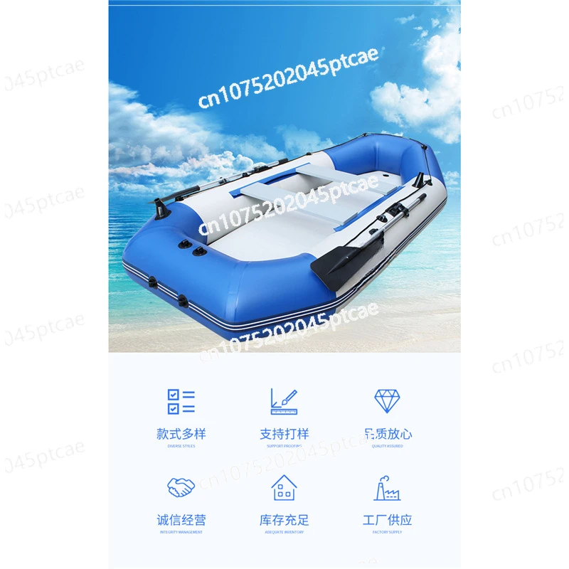 Emergency Rescue Rubber Boat Thickened Wear-resistant Inflatable Boat