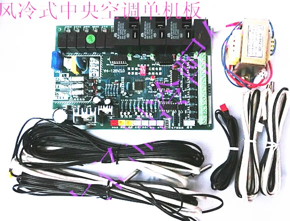 Central air conditioning universal controller/air cooling and hot water module computer board/circuit board