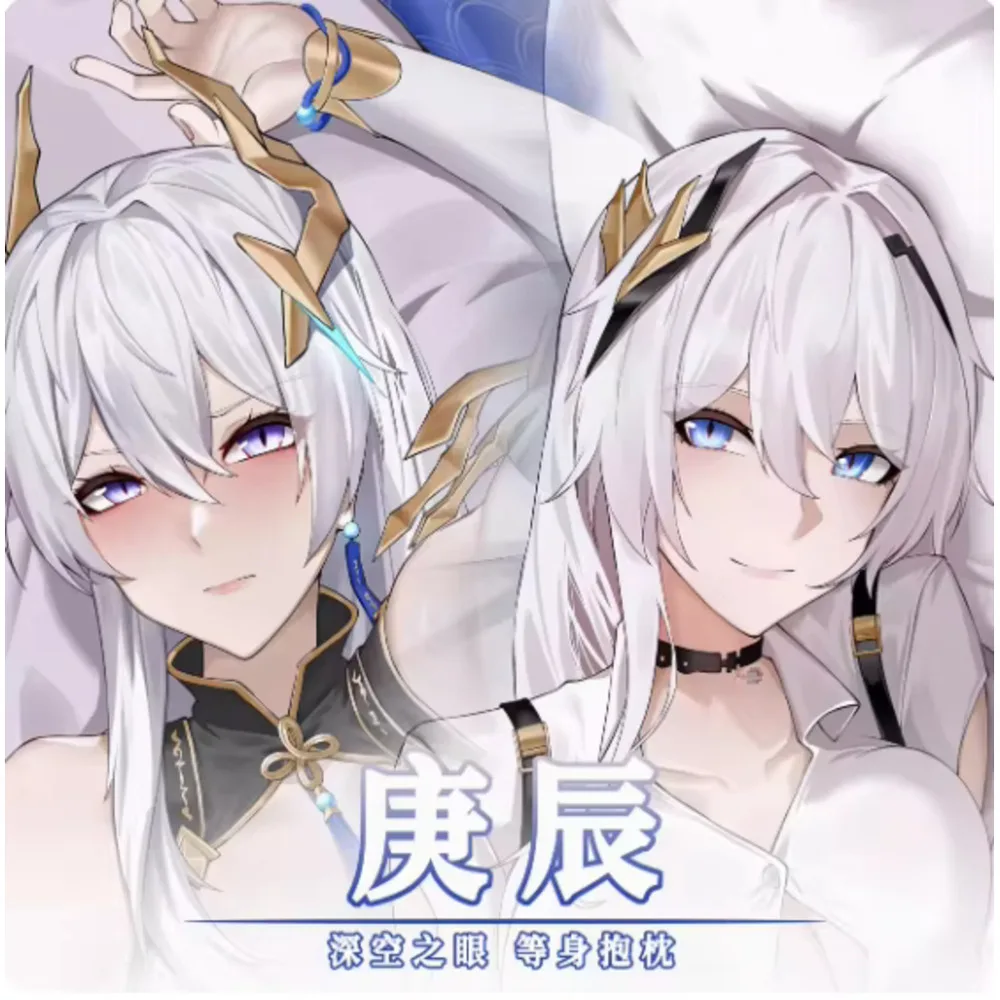 

Аниме Acg Aether Gazer Косплей Dakimakura 2WAY Шарнирный чехол для тела Игра Японский отаку Наволочка Постельные принадлежности Подарки MLCY