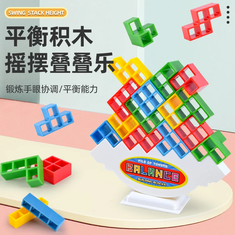 Hengji كتل خشبية للأطفال التعليم المبكر التراص لعبة مكعبات الروسية لعبة الطاولة لعبة تخفيف التوتر لغز الجمعية Prog