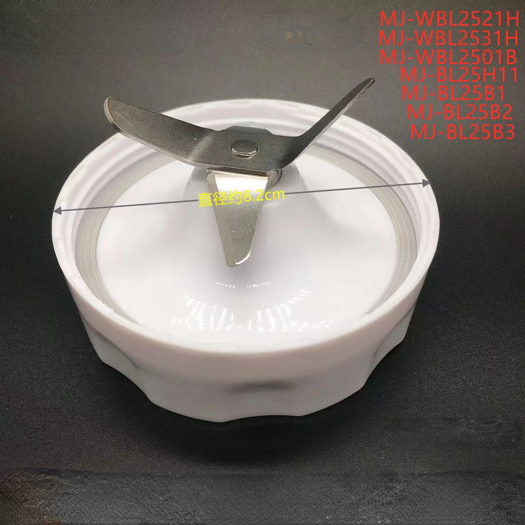 Для Midea, соковыжималка, блендер, блендер, фотогалерея, держатель лезвия, набор оснований