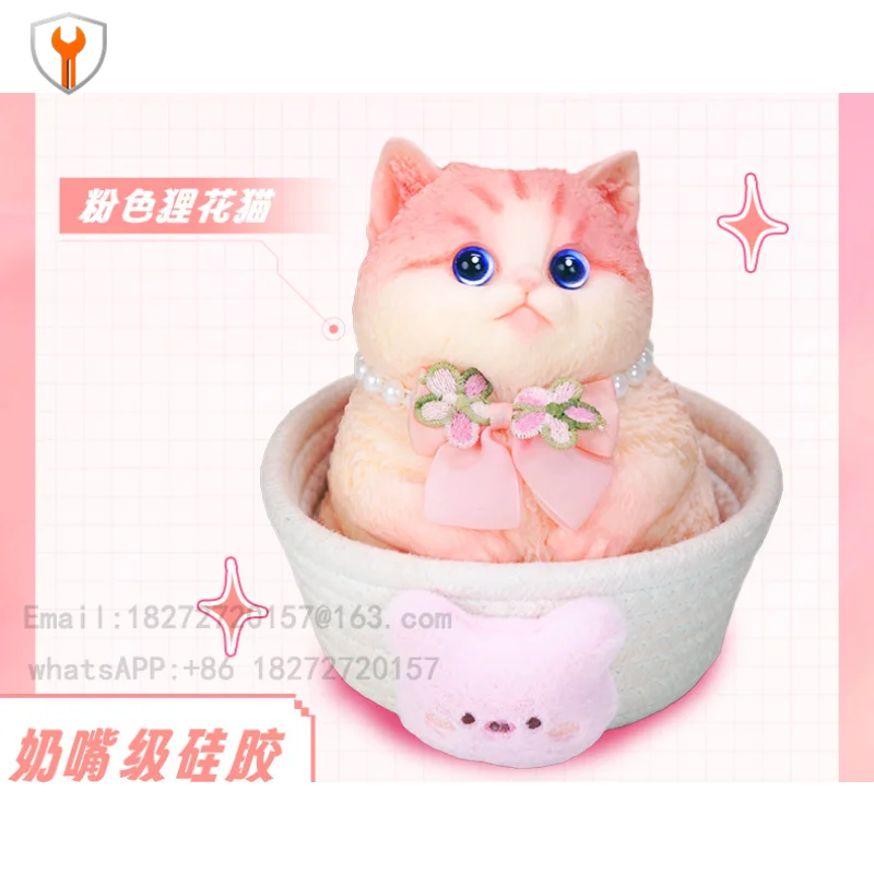 Pinch music to send children and friends, simulated cat decompression artifact