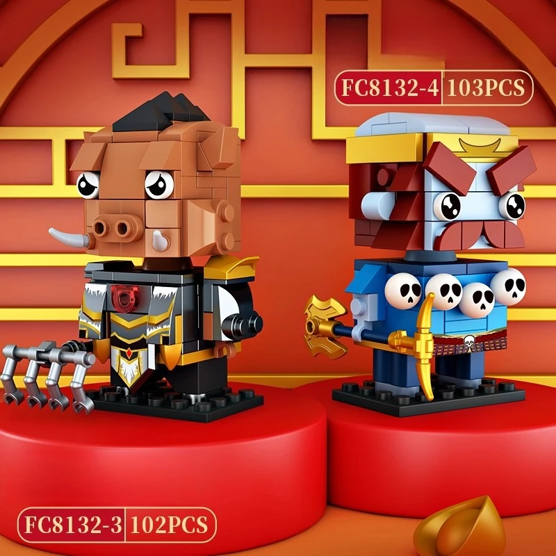 Sembo macaco rei bobble cabeça boneca blocos de construção quebra-cabeça das crianças montado erlang shen modelo desktop ornamento presente aniversário