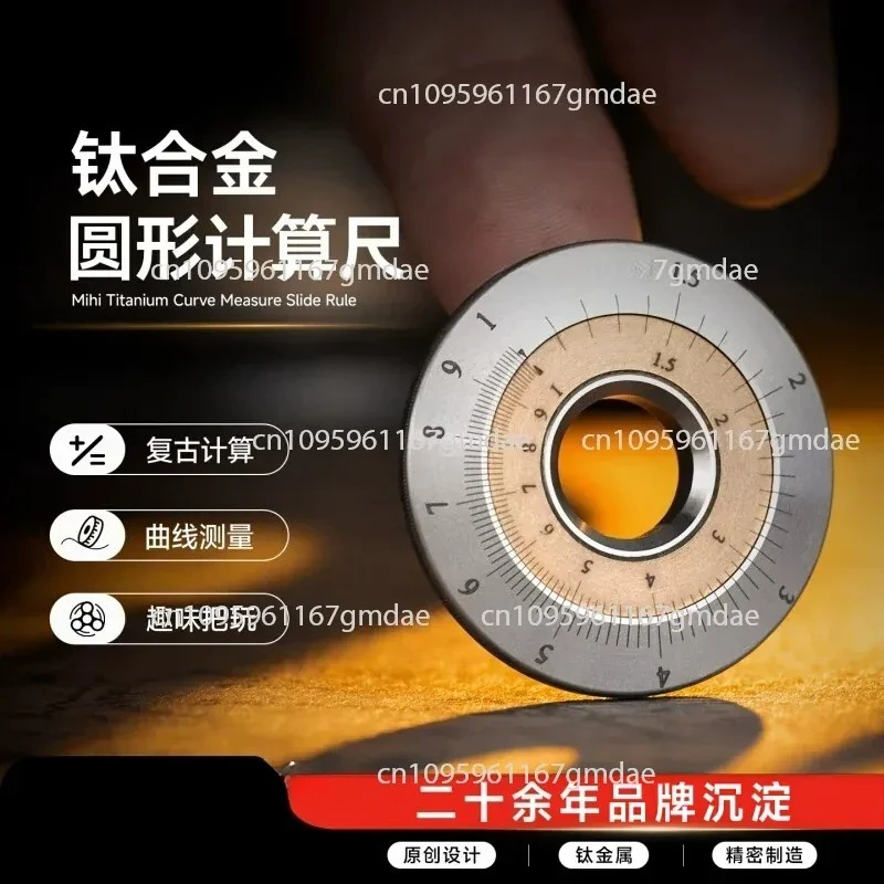 as titanium alloy retro old-fashioned logarithmic slide rule multi-function mathematical addition and