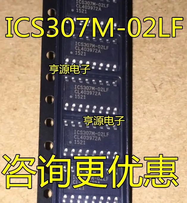 

Free shipping ICS307 ICS307M-02LF SOP-16 5PCS