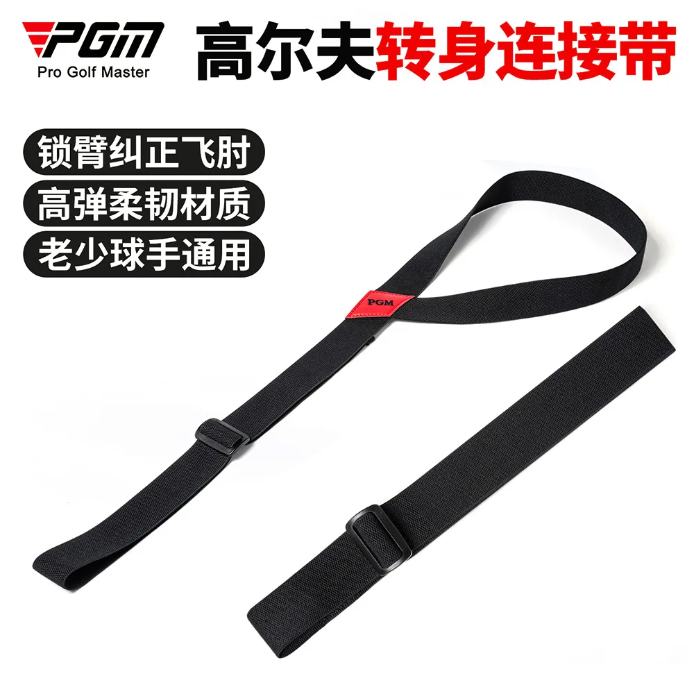 PGM Golf Swing Trainer, Arm Thorax Shoulder Rotation Connection Fixing Strap, Swing Posture Correction Training Belt