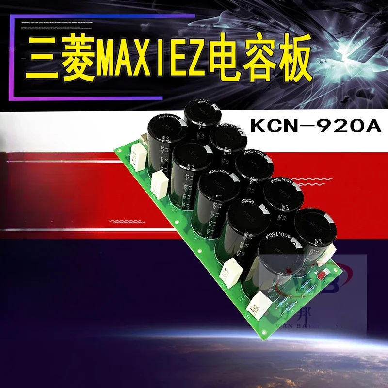 

Elevator capacitor board KCN-910A 920A 921A 930A 940A 941A 942A 943A