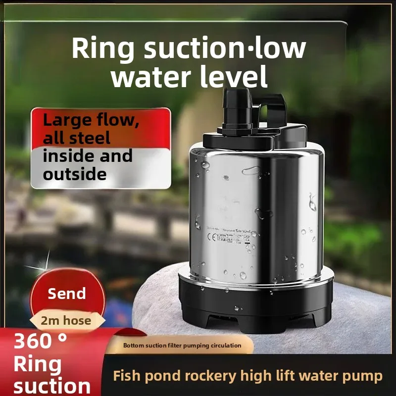 Large Flow Submersible Fish Pond Water Pump Stainless Steel Outdoor Rockery Fountain Circulating Pump with Pumping Filter