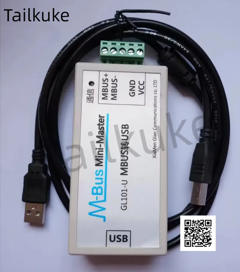 محول USB إلى محطة رئيسية ، قراءة العداد ، مزود طاقة USB ، يمكن الاتصال بالمتر