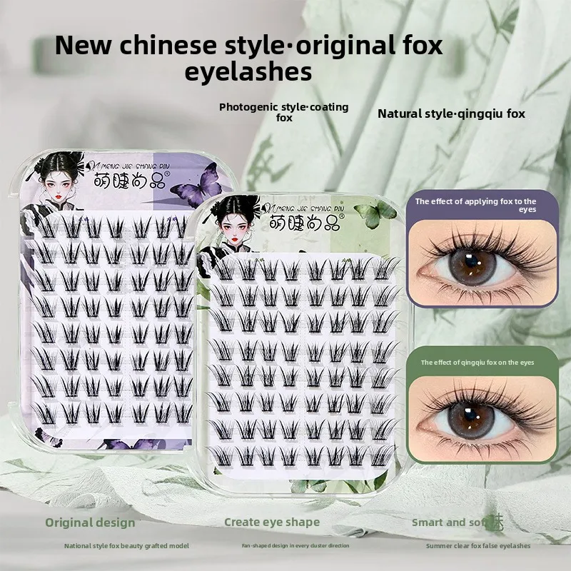 No Glue Self-Adhesive False Eyelashes Natural Voluminous Fluffy Winged Fox Style Chinese Lashes for Beginners 12-14mm