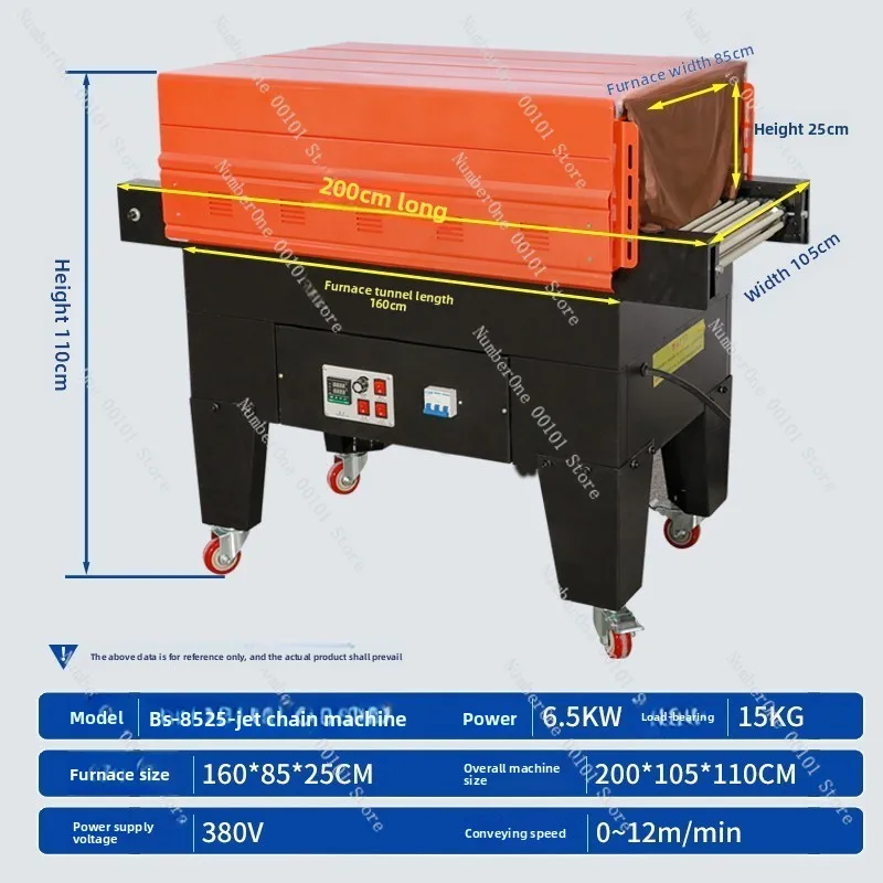

Small infrared tunnel furnace | constant temperature electric heating dryer