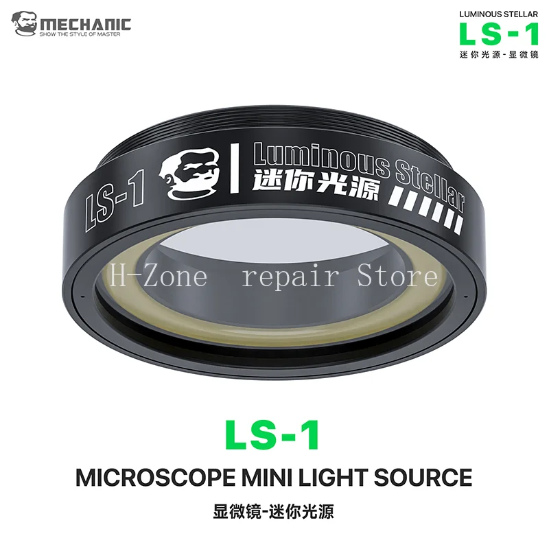 MECHANIC LS-1 microscope lamp comes with a high-transmittance dustproof lens and is suitable for repairing wire soldering view 2