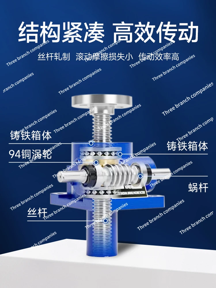 Screw Rod Lift T-Type Ball Hand Manual Electric Lifting Small Synchronous Lifter