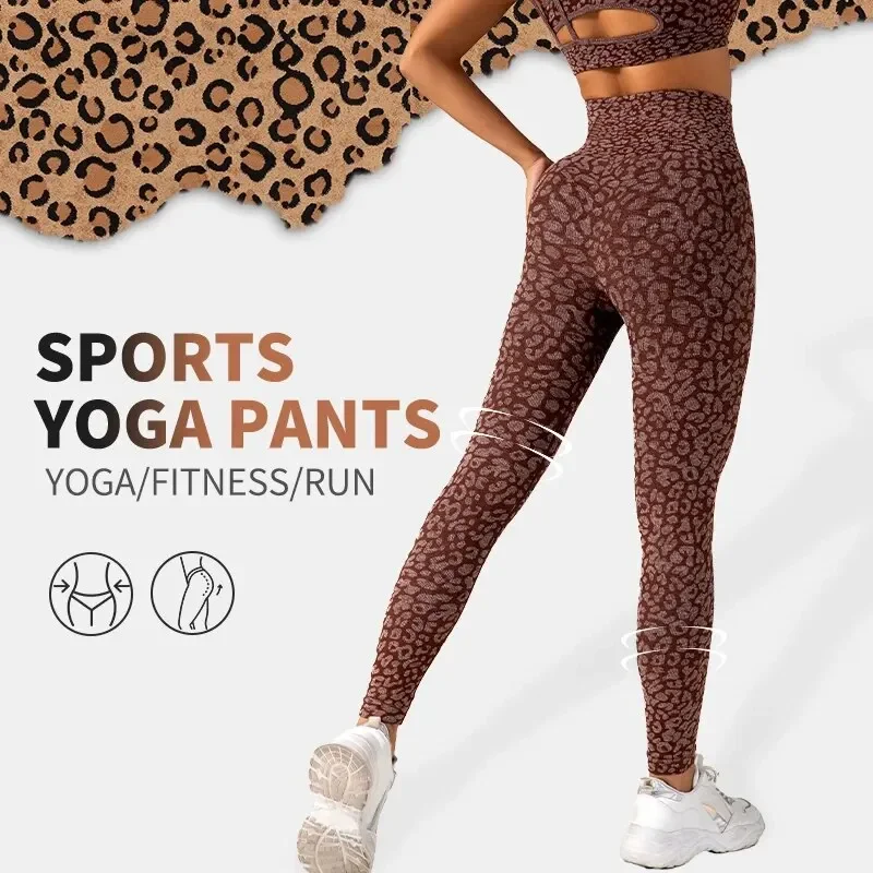 Women Seamless Leopard Print Yoga Pants with Hip Lifting and High Waist Fitness Pants with High Elasticity