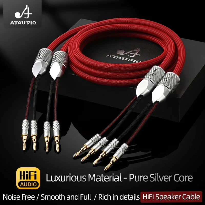 ATAUDIO Hifi Pure Silver Speaker Audio Cable Power Amplifiers Carbon Fiber Gold-plated Banana Y Plug High Quality Upgrade Cable