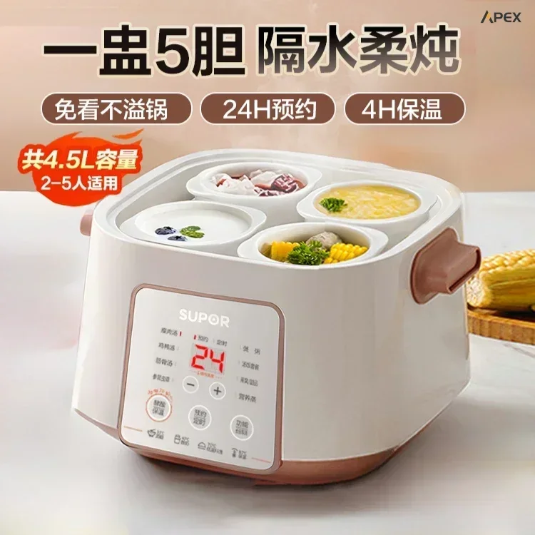 Household electric stew pot. Fully automatic. Made of ceramic. Can be used as a bird's nest casserole and a porridge soup pot.