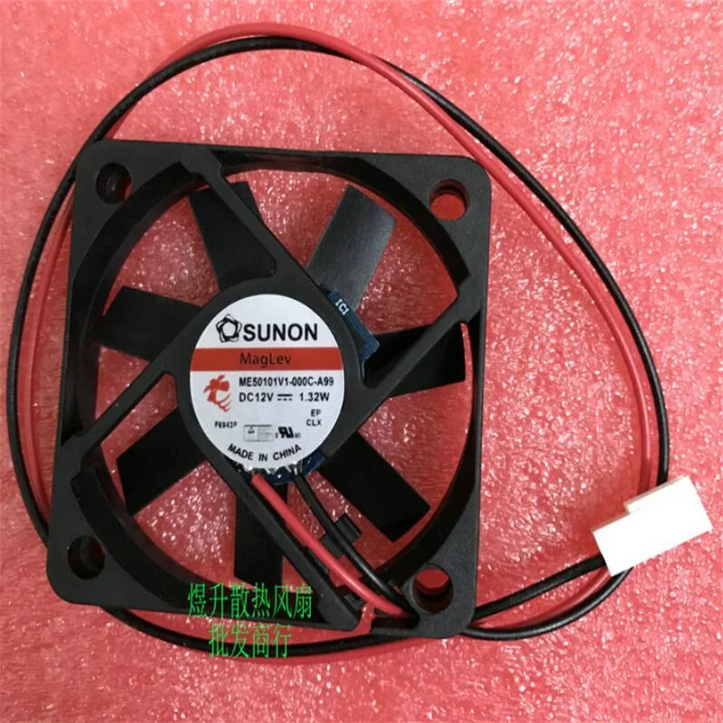 Original  5010 ME50101V1-000C-A99 1.32W 50*50*10MM 2 line heat sink fan