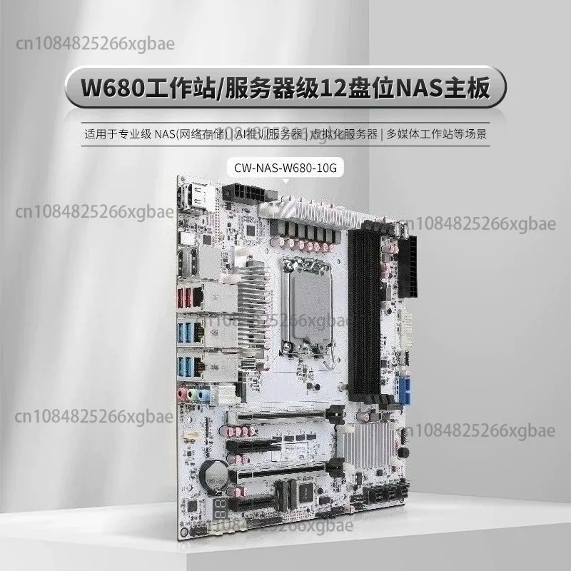 W680 Chipset 12 Bay 10Gbe DDR5 M.2 NVME Enterprise Server Storage Mainboard