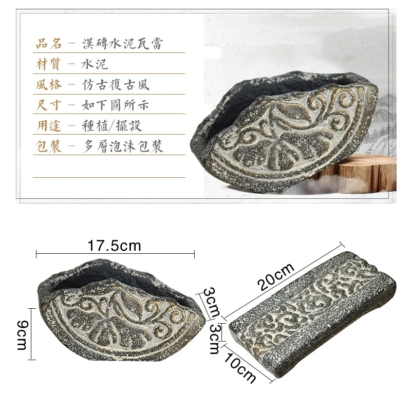 Handmade Carved Stone Bonsai Pot, Chinese Pattern, Traditional Stone, Garden Decoration
