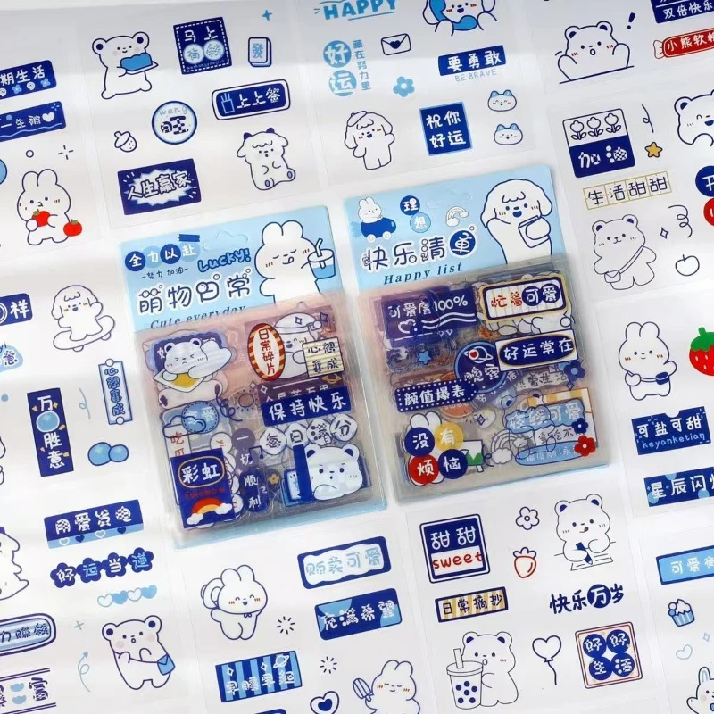 Super Cute Transparent Waterproof Stickers Hand Diary Material Decorative Sticker Package Stationery Mobile Phone High Value
