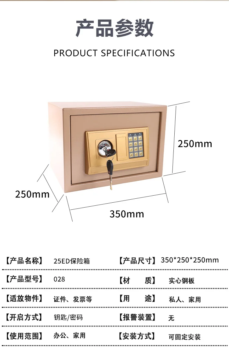 Safety box combination lock anti-theft hidden all-steel safe deposit box